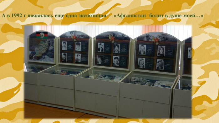 Слайд10