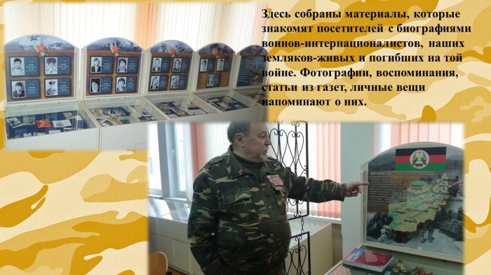 Слайд11