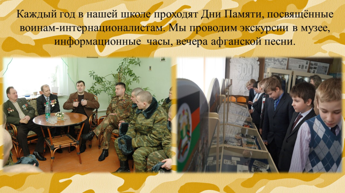 Слайд12