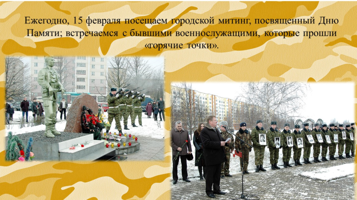 Слайд13
