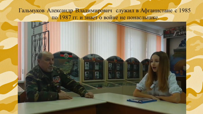Слайд14