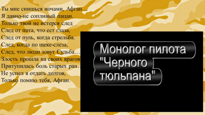 Слайд15