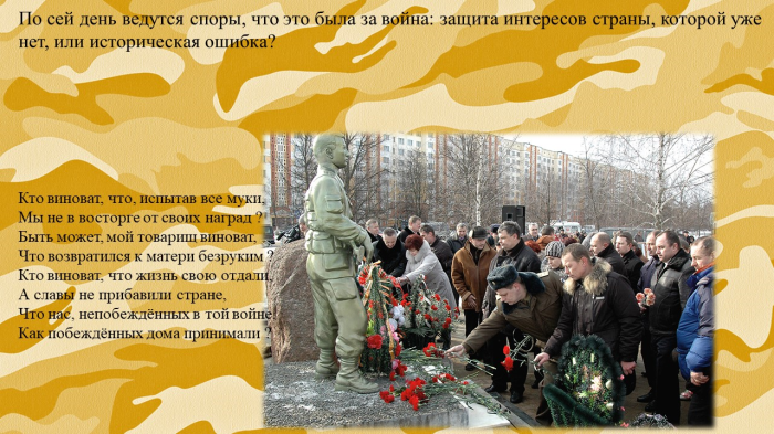 Слайд16