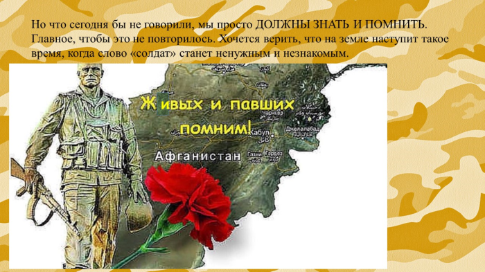 Слайд17