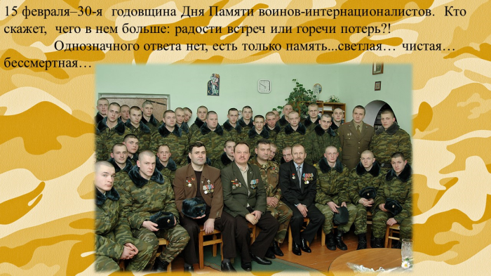 Слайд18