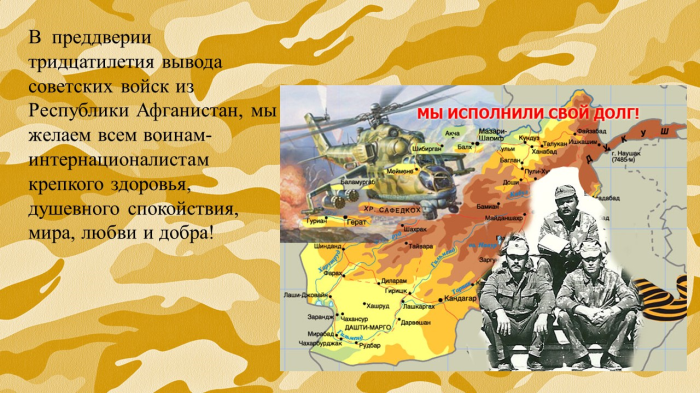 Слайд19