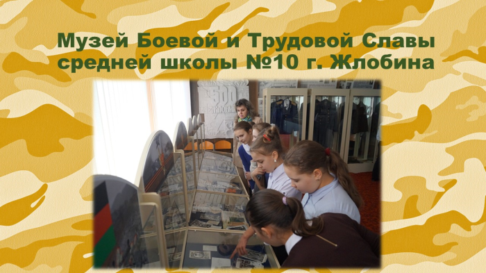 Слайд2