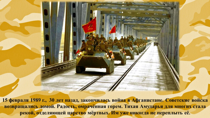 Слайд3