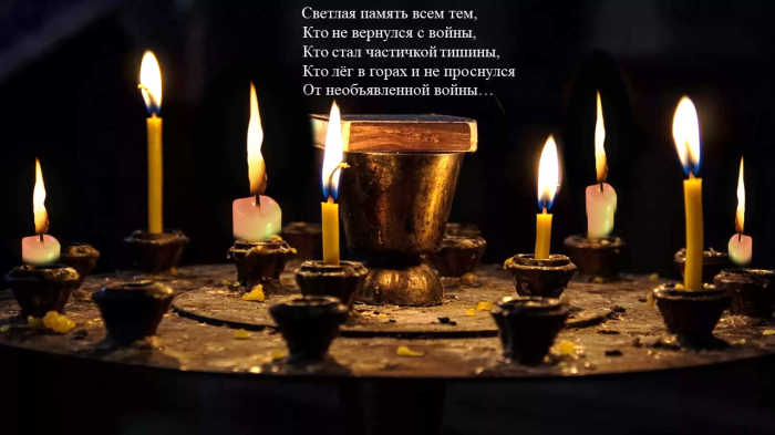 Слайд4