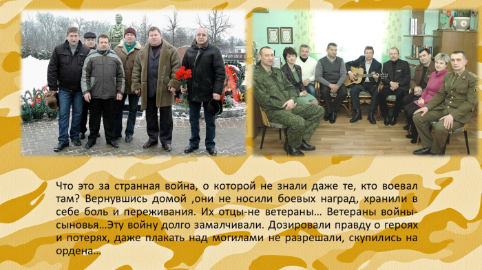 Слайд6
