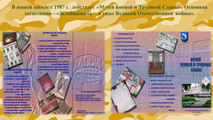 Слайд9