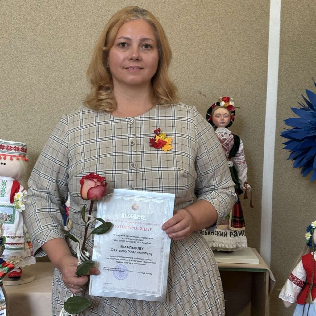 Районная августовская педагогическая конференция
