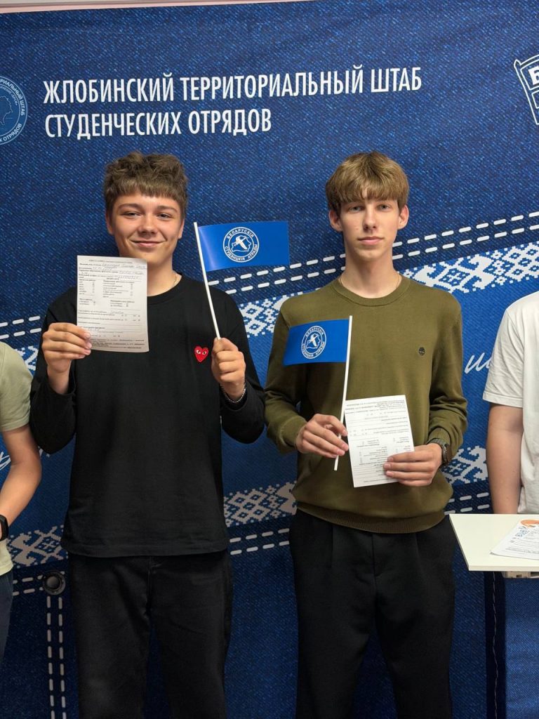 Твое лето — твои возможности!