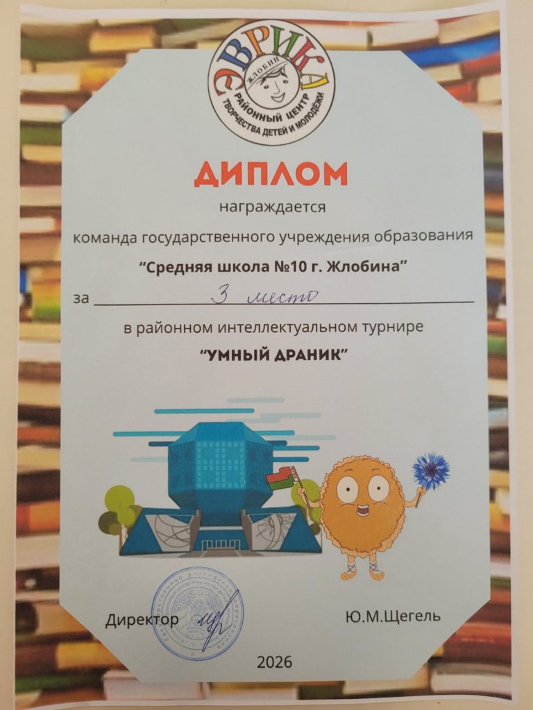 Поздравляем!