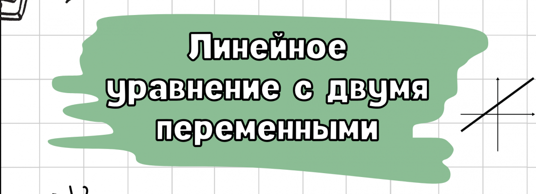 изображение_viber_2024-07-18_00-01-36-745